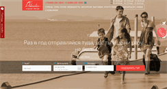 Desktop Screenshot of dilaila.ru